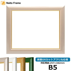 fbTz 30009/p[sN B5TCYi257×182mmjp OUVJbgANdl |X^[t[