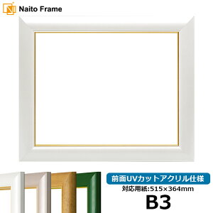 fbTz 30009/p[zCg B3TCYi515×364mmjp OUVJbgANdl |X^[t[