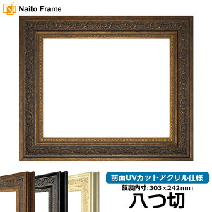 fbTz 8203/AeB[NS[h ؃TCYi303×242mmj OUVJbgANdl