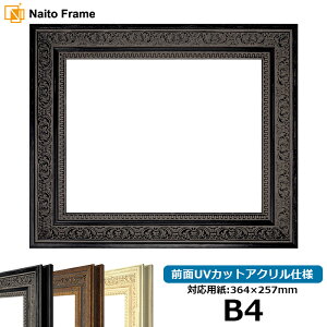 fbTz 8203/ubN B4TCYi364×257mmj OUVJbgANdl |X^[t[