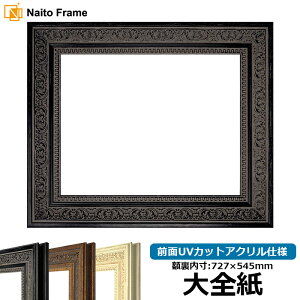 fbTz 8203/ubN STCYi727×545mmj OUVJbgANdl