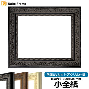 fbTz 8203/ubN STCYi660×509mmj OUVJbgANdl