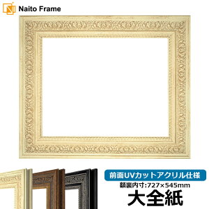 fbTz 8203/zCg STCYi727×545mmj OUVJbgANdl