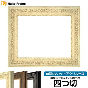 fbTz 8203/zCg l؃TCYi424×348mmj OUVJbgANdl