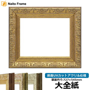 fbTz 8209/AeB[NS[h STCYi727×545mmj OUVJbgANdl