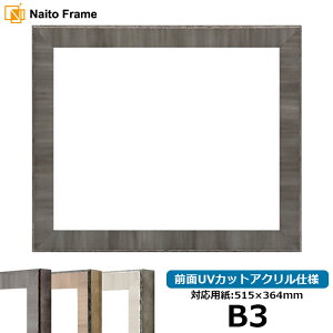 fbTz 8303/ubN B3TCYi515×364mmj OUVJbgANdl |X^[t[