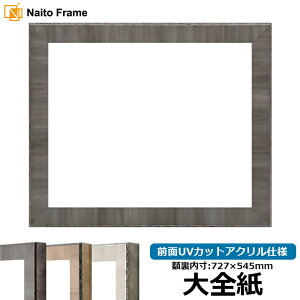 fbTz 8303/ubN STCYi727×545mmj OUVJbgANdl