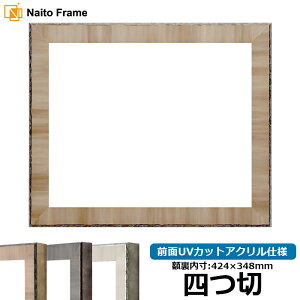 fbTz 8303/uE l؃TCYi424×348mmj OUVJbgANdl