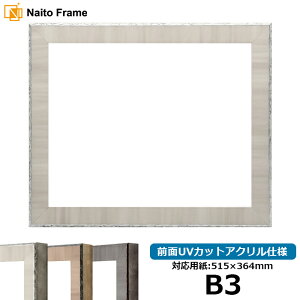 fbTz 8303/O[ B3TCYi515×364mmj OUVJbgANdl |X^[t[