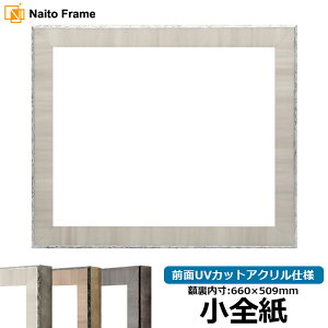 fbTz 8303/O[ STCYi660×509mmj OUVJbgANdl