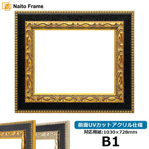 b1 木製 ポスターフレーム 額の人気商品・通販・価格比較 - 価格.com