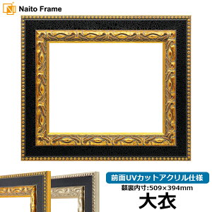 fbTz 9370/ ߃TCYi509×394mmj OUVJbgANdl yؐz