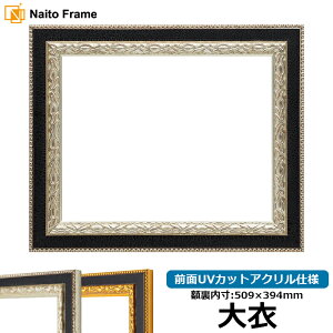 fbTz 9371/ ߁i509×394mmj OUVJbgANdl