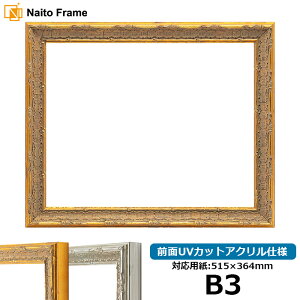 fbTz 9386/S[h B3TCYi515×364mmjp OUVJbgANdl |X^[t[