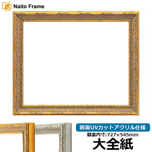 fbTz 9386/S[h STCYi727×545mmj OUVJbgANdl