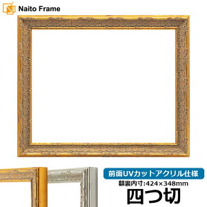 fbTz 9386/S[h l؃TCYi424×348mmj OUVJbgANdl