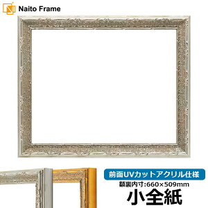 fbTz 9386/Vo[ STCYi660×509mmj OUVJbgANdl