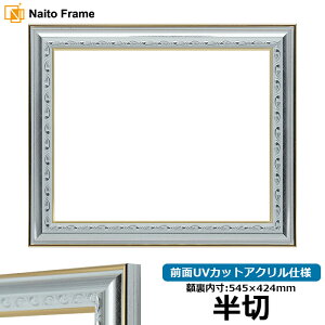 fbTz 9557/Vo[ ؃TCYi545×424mmj OUVJbgANdl