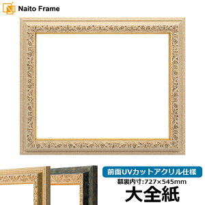 fbTz 9569/GAC{[ STCYi727×545mmj OUVJbgANdl