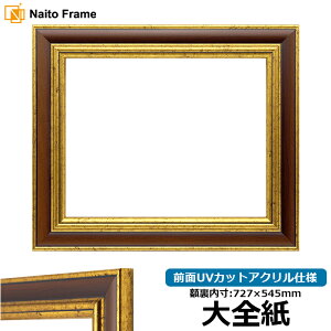 fbTz 9573/GuE STCYi727×545mmj OUVJbgANdl