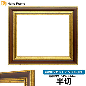 fbTz 9573/GuE ؃TCYi545×424mmj OUVJbgANdl