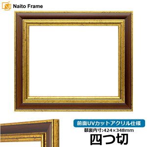 fbTz 9573/GuE l؃TCYi424×348mmj OUVJbgANdl