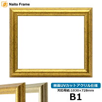 楽天市場】アールデコフレーム ゴールド b1の通販