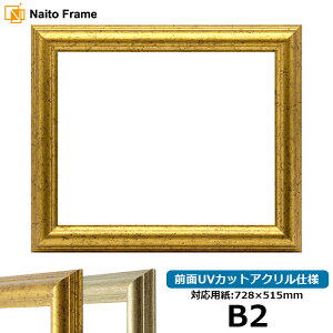 fbTz 9580/S[h B2TCYi728×515mmjp OUVJbgANdl |X^[t[