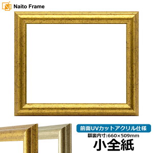 fbTz 9580/S[h STCYi660×509mmj OUVJbgANdl