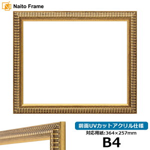 fbTz 9602/S[h B4TCYi364×257mmjp OUVJbgANdl |X^[t[