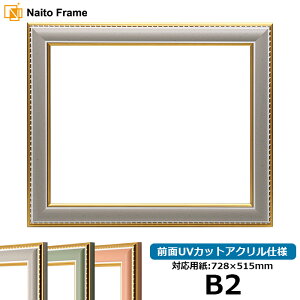 fbTz 9614/O[ B2TCYi728×515mmjp OUVJbgANdl |X^[t[