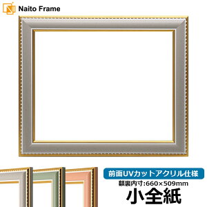 fbTz 9614/O[ STCYi660×509mmj OUVJbgANdl