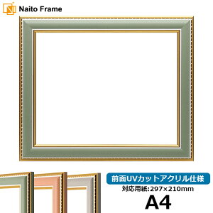 fbTz 9614/O[ A4TCYi297×210mmjp OUVJbgANdl |X^[t[