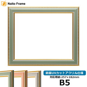 fbTz 9614/O[ B5TCYi257×182mmjp OUVJbgANdl |X^[t[