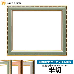 fbTz 9614/O[ ؃TCYi545×424mmj OUVJbgANdl