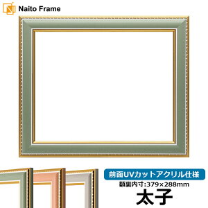 fbTz 9614/O[ qTCYi379×288mmj OUVJbgANdl