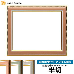 fbTz 9614/IW ؃TCYi545×424mmj OUVJbgANdl