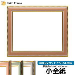 fbTz 9614/IW STCYi660×509mmj OUVJbgANdl