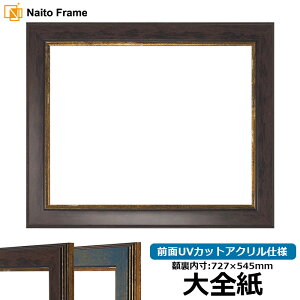 fbTz 9650/uE STCYi727×545mmj OUVJbgANdl