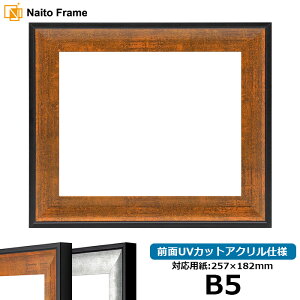 fbTz GR-1903/uE B5TCYi257×182mmj OUVJbgANdl |X^[t[