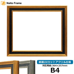 fbTz DS6769 B4TCYi364×257mmj S[h/Vo[ OUVJbgANdl