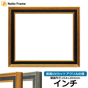 fbTz DS6769 C`TCYi254×203mmj S[h/Vo[ OUVJbgANdl