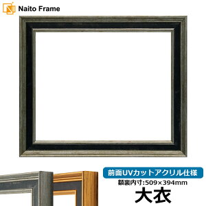 fbTz DS6769 ߃TCYi509×394mmj S[h/Vo[ OUVJbgANdl