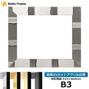 fbTz GX|[/Vo[ B3i515×364mmj OUVJbgANdl |X^[t[