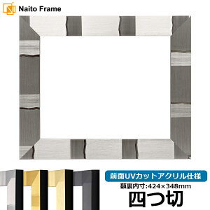 fbTz GX|[/Vo[ l؁i424×348mmj OUVJbgANdl