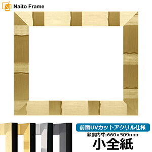 fbTz GX|[/VpS[h STCY i660×509mmj OUVJbgANdl