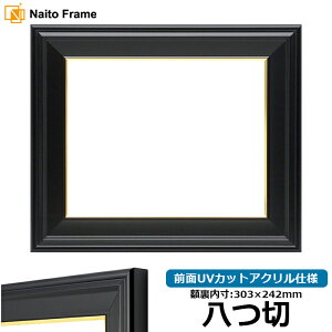 yLYEwR~izfbTz ܓR/ ؁i303×242mmj OUVJbgANdl