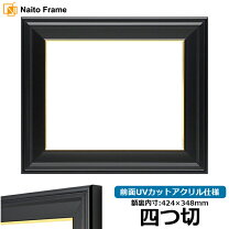 楽天市場】額 4×5の通販