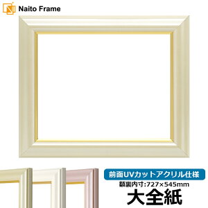 fbTz H|^/p[N[ STCYi727×545mmj OUVJbgANdl