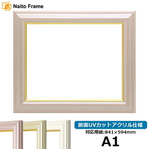 fbTz H|^/p[sN A1TCYi841×594mmjp OUVJbgANdl yʏiz |X^[t[